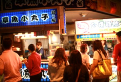 新莊廟街夜市